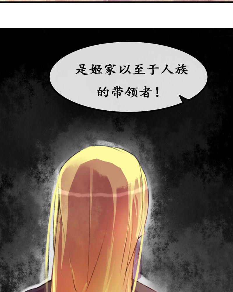 夜未央韩漫全集-5无删减无遮挡章节图片 