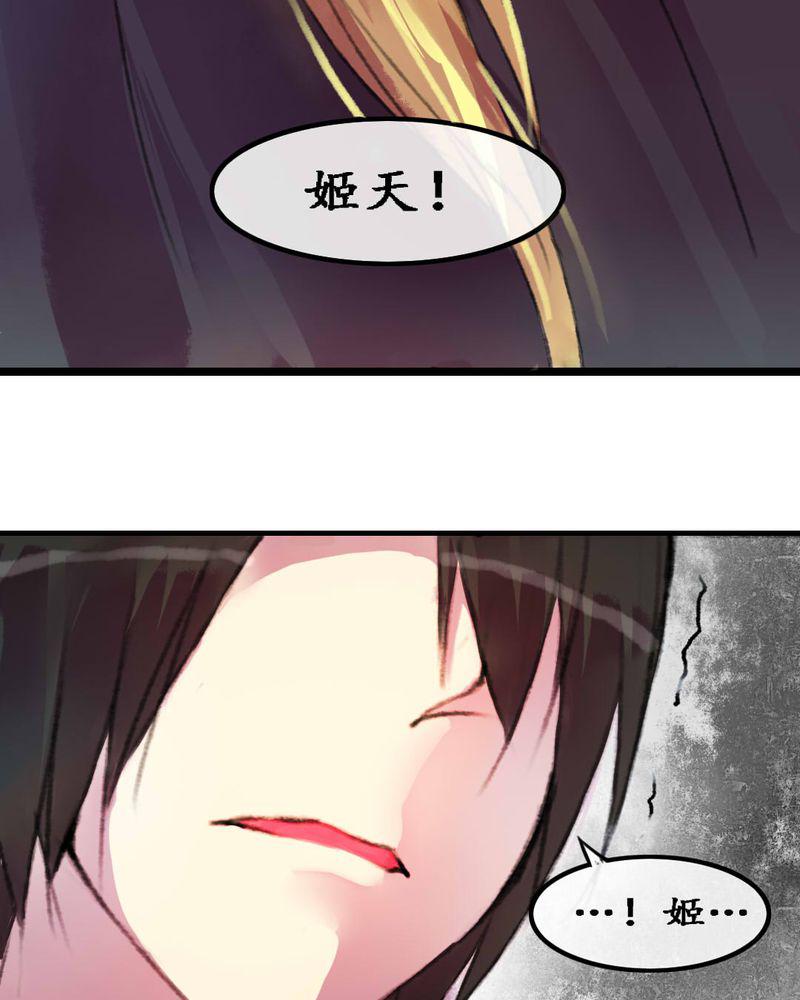 夜未央韩漫全集-5无删减无遮挡章节图片 