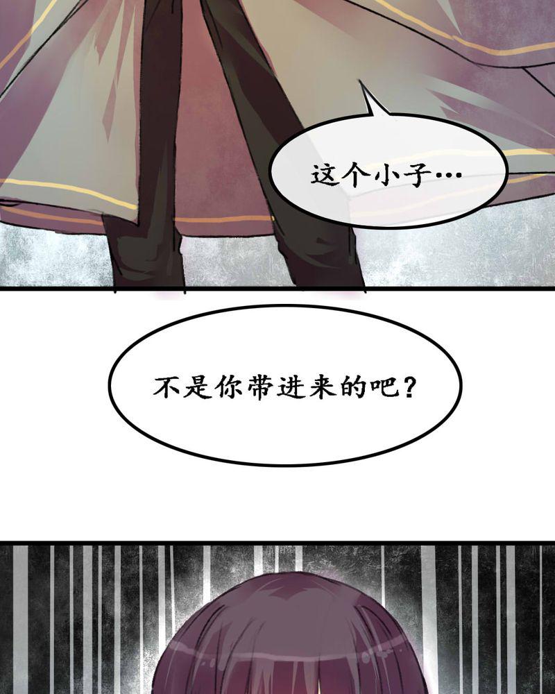 夜未央韩漫全集-5无删减无遮挡章节图片 