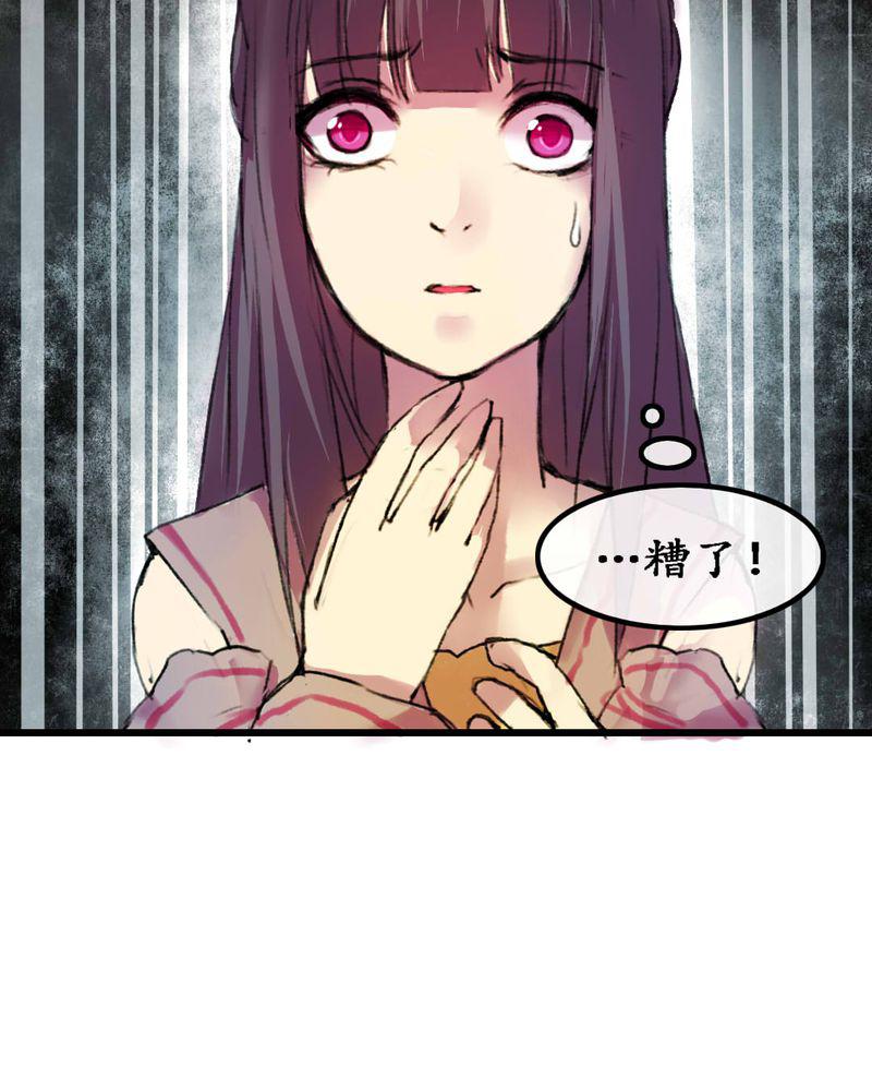 夜未央韩漫全集-5无删减无遮挡章节图片 