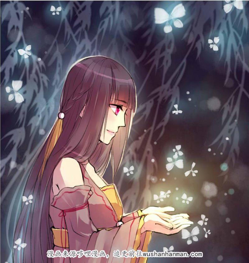 夜未央韩漫全集-6无删减无遮挡章节图片 