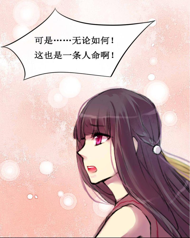 夜未央韩漫全集-6无删减无遮挡章节图片 