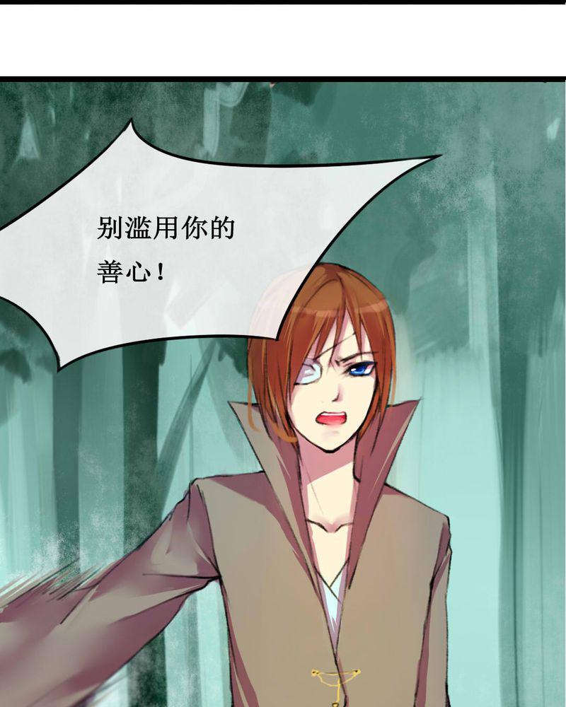 夜未央韩漫全集-6无删减无遮挡章节图片 