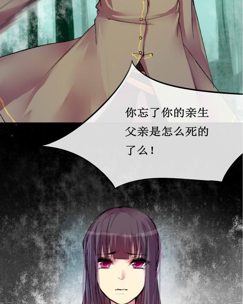 夜未央韩漫全集-6无删减无遮挡章节图片 