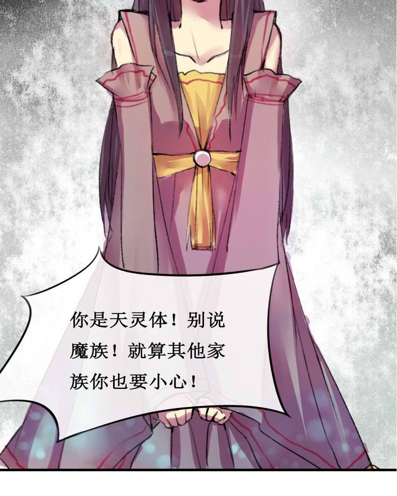 夜未央韩漫全集-6无删减无遮挡章节图片 