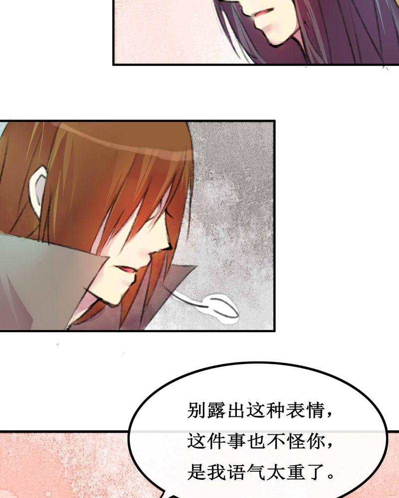 夜未央韩漫全集-6无删减无遮挡章节图片 