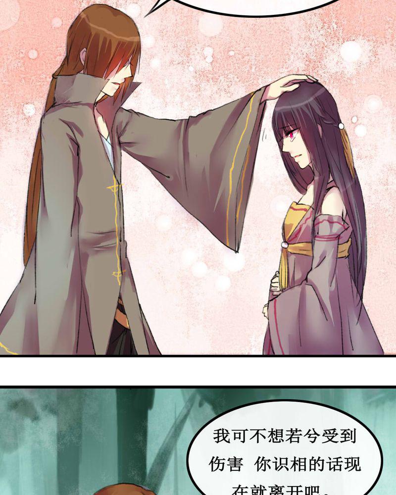 夜未央韩漫全集-6无删减无遮挡章节图片 