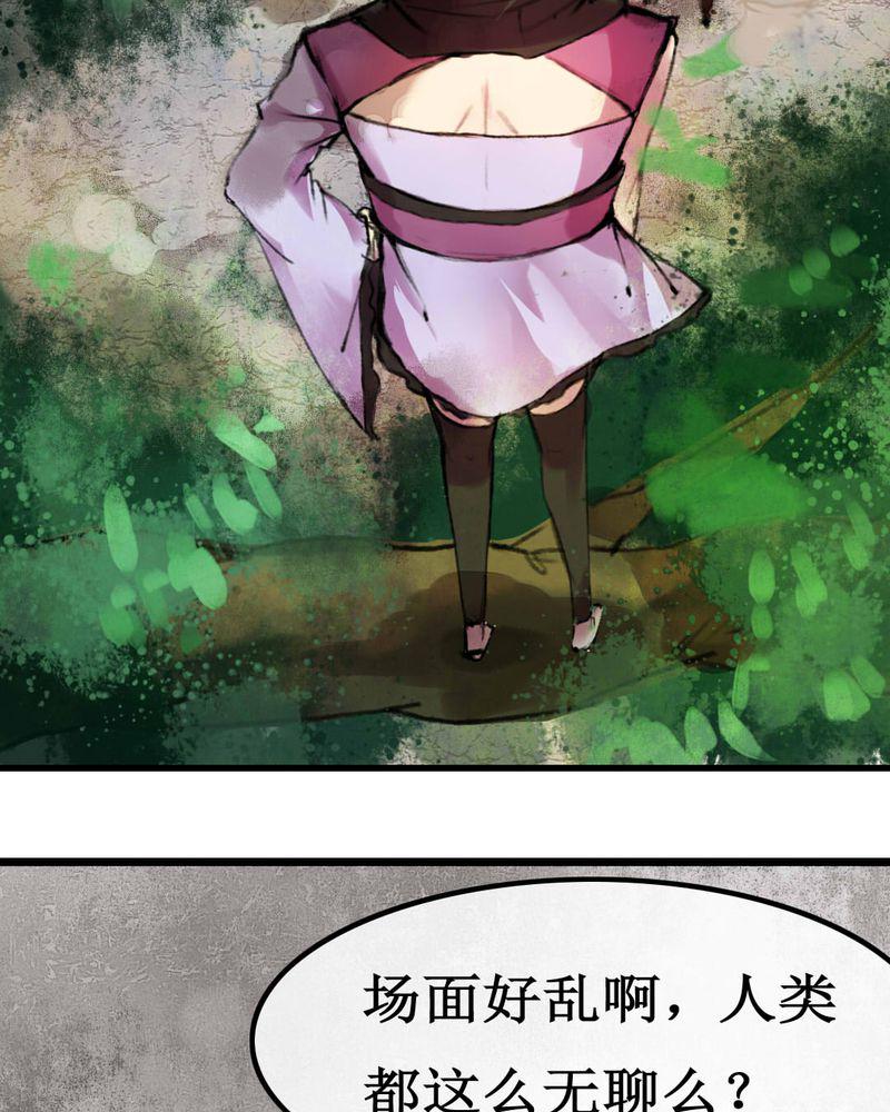夜未央韩漫全集-6无删减无遮挡章节图片 
