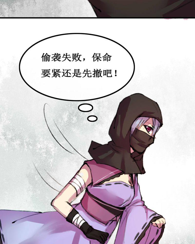 夜未央韩漫全集-6无删减无遮挡章节图片 