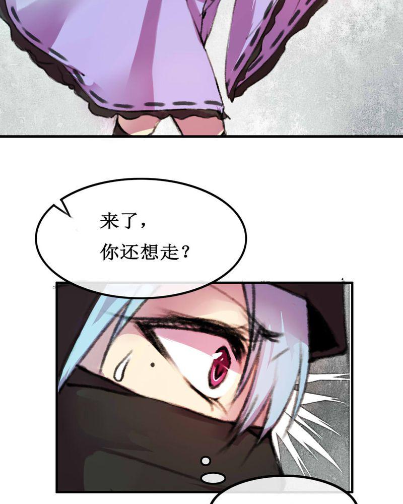 夜未央韩漫全集-6无删减无遮挡章节图片 