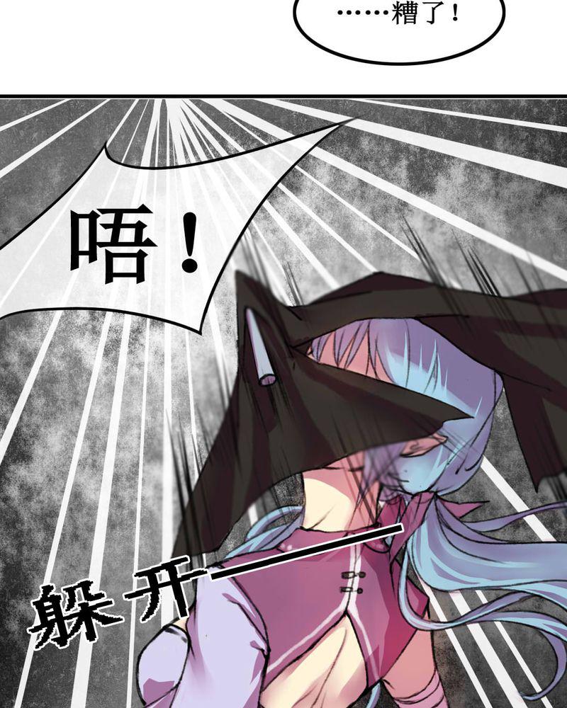 夜未央韩漫全集-6无删减无遮挡章节图片 