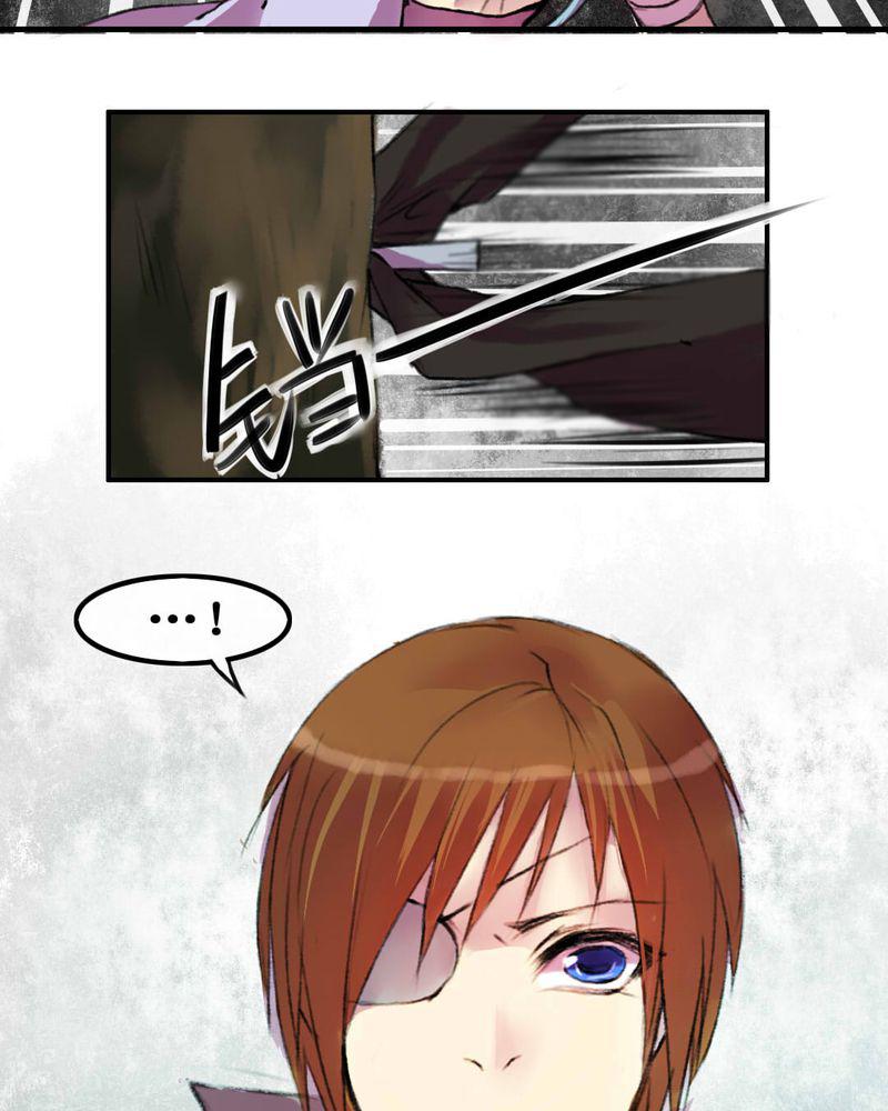 夜未央韩漫全集-6无删减无遮挡章节图片 