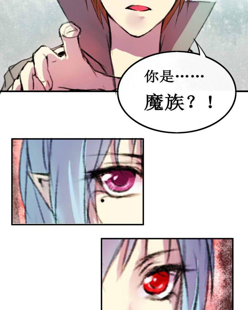 夜未央韩漫全集-6无删减无遮挡章节图片 