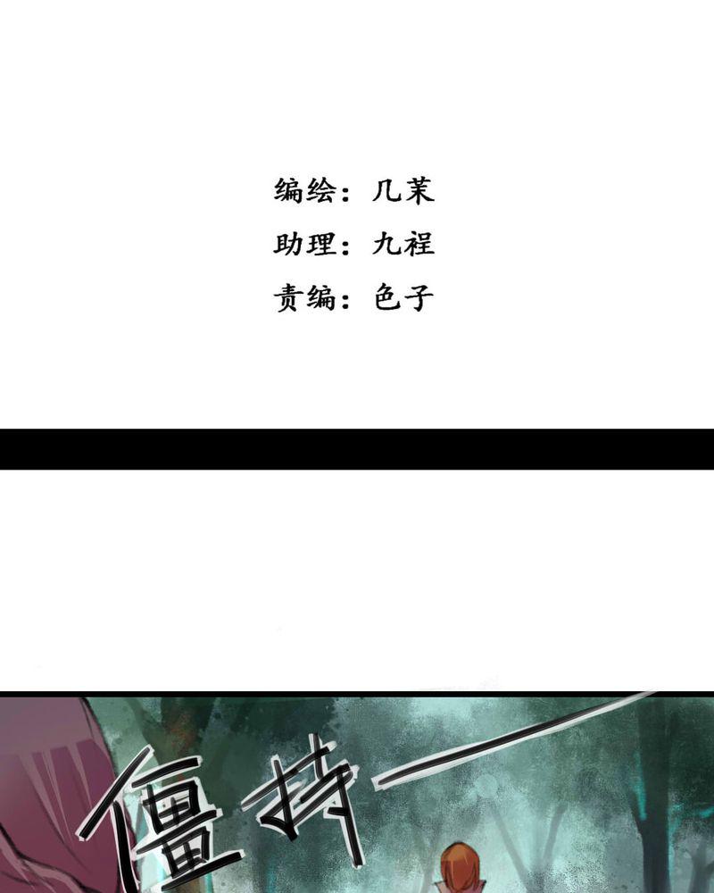 夜未央韩漫全集-7无删减无遮挡章节图片 