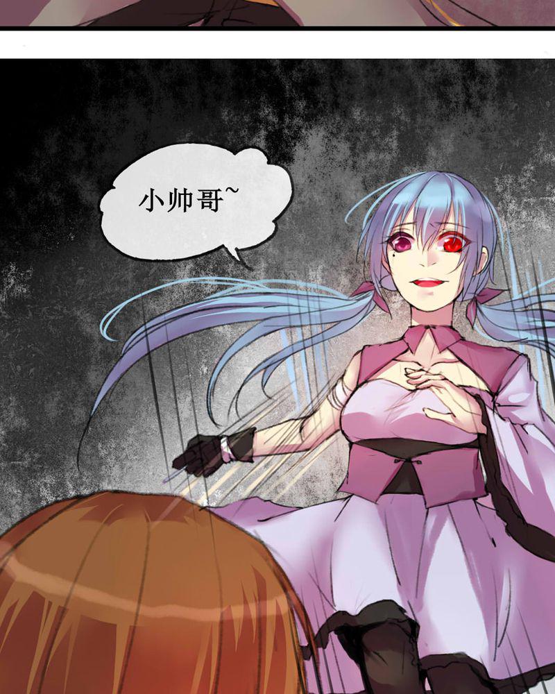 夜未央韩漫全集-7无删减无遮挡章节图片 
