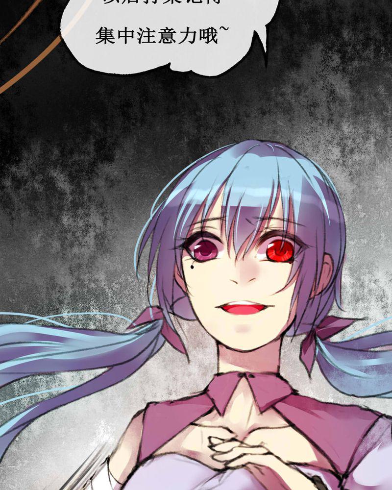 夜未央韩漫全集-7无删减无遮挡章节图片 