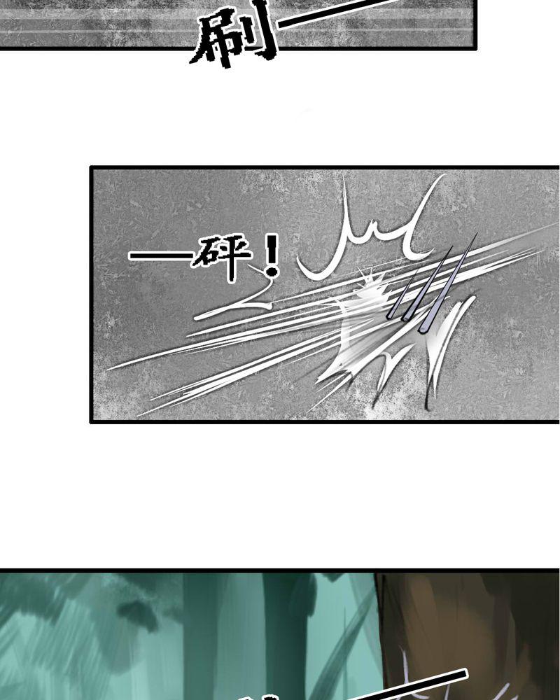 夜未央韩漫全集-7无删减无遮挡章节图片 