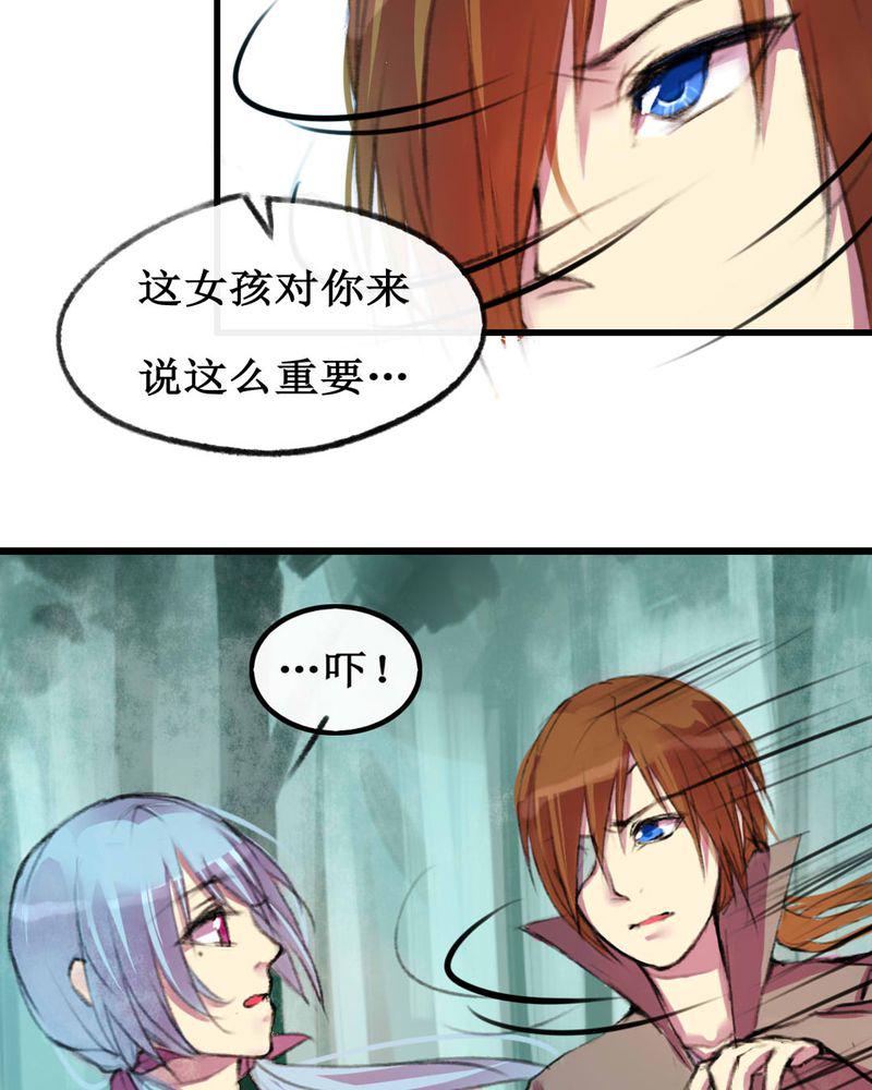 夜未央韩漫全集-7无删减无遮挡章节图片 