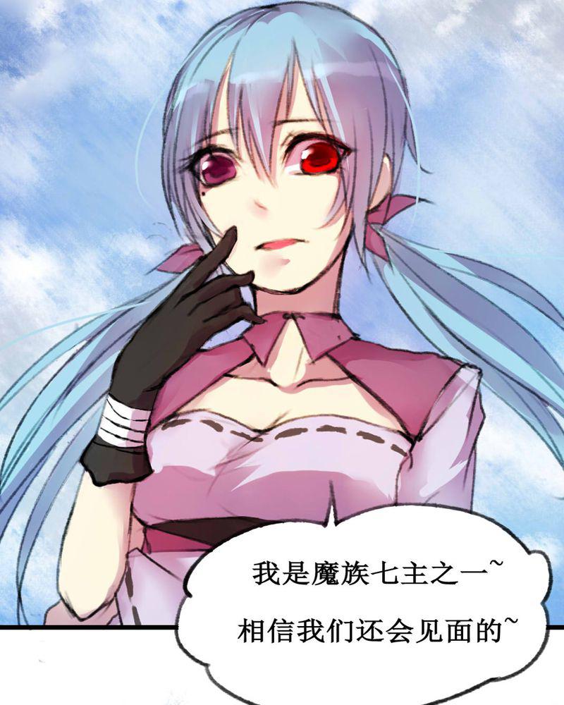夜未央韩漫全集-7无删减无遮挡章节图片 