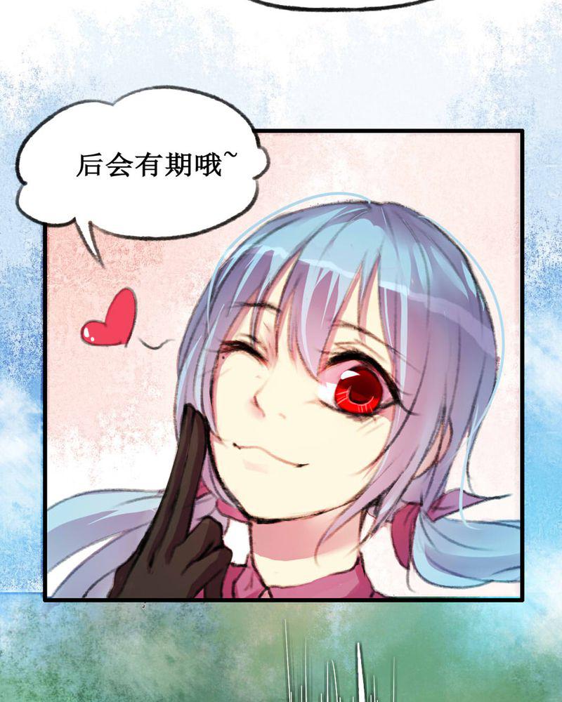 夜未央韩漫全集-7无删减无遮挡章节图片 