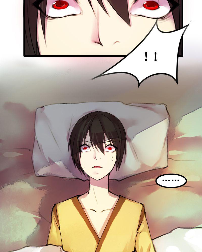 夜未央韩漫全集-8无删减无遮挡章节图片 