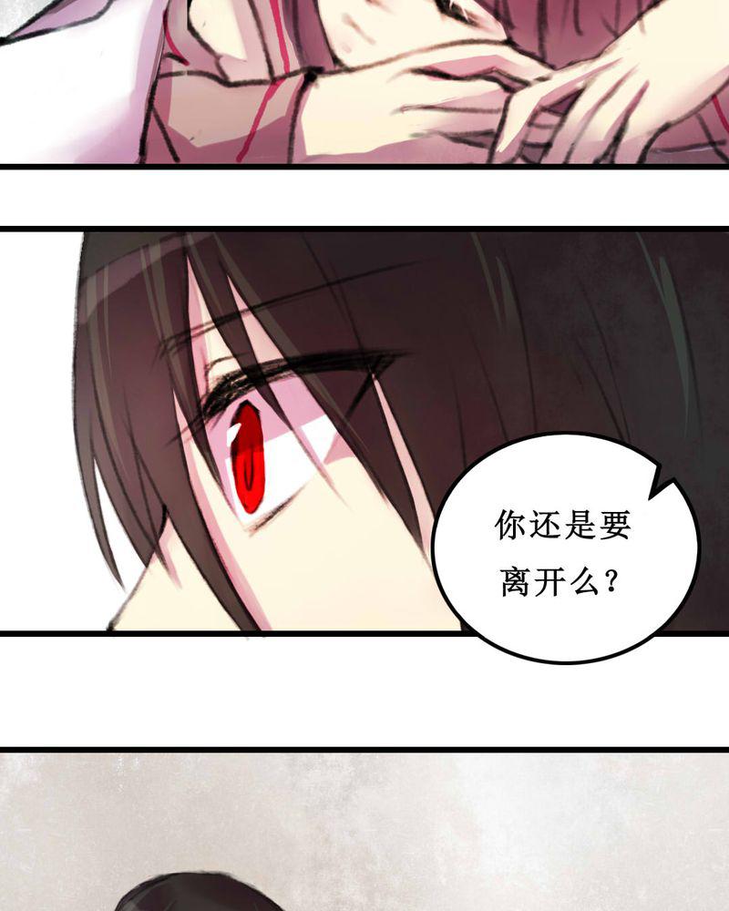 夜未央韩漫全集-8无删减无遮挡章节图片 