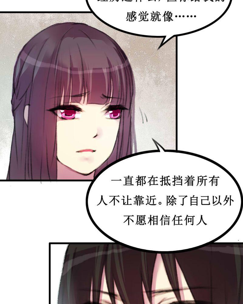 夜未央韩漫全集-8无删减无遮挡章节图片 