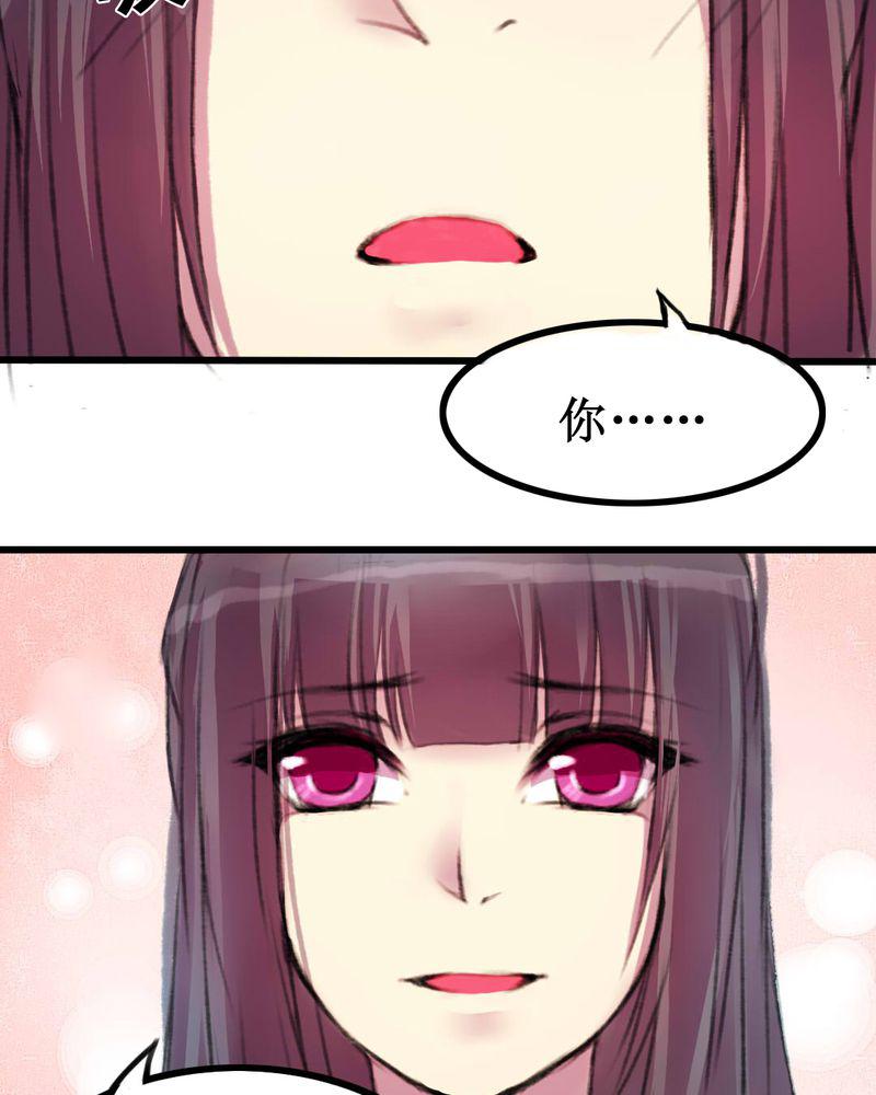 夜未央韩漫全集-8无删减无遮挡章节图片 