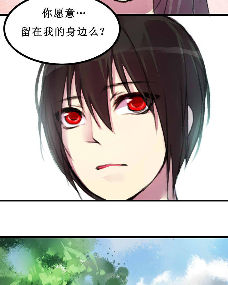 夜未央韩漫全集-8无删减无遮挡章节图片 