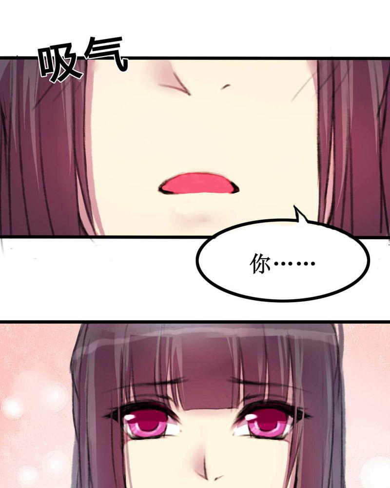 夜未央韩漫全集-9无删减无遮挡章节图片 