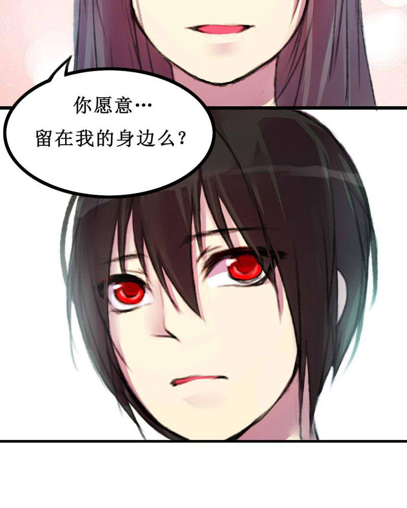 夜未央韩漫全集-9无删减无遮挡章节图片 