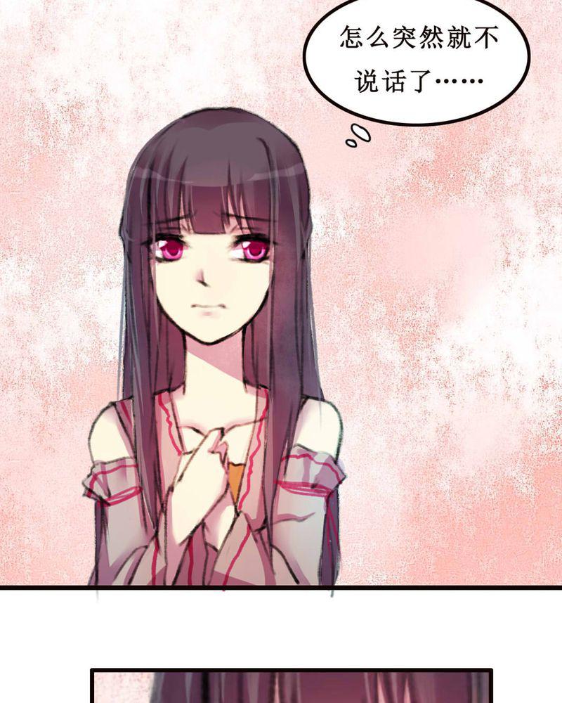 夜未央韩漫全集-9无删减无遮挡章节图片 