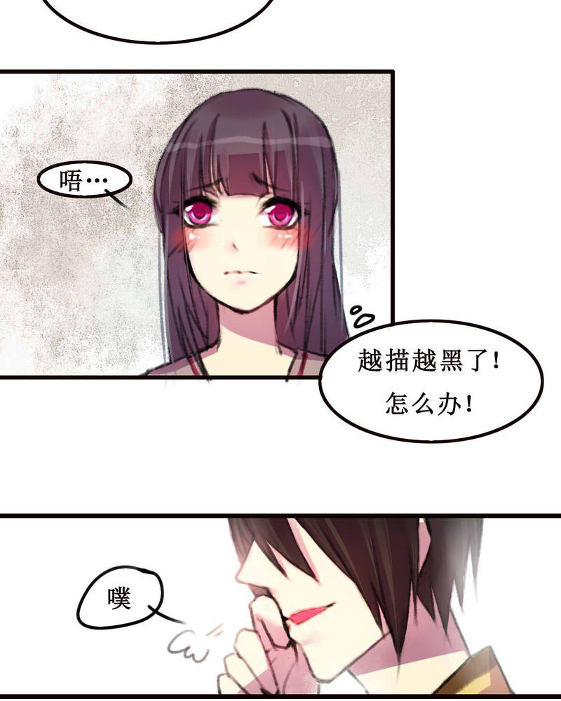 夜未央韩漫全集-9无删减无遮挡章节图片 