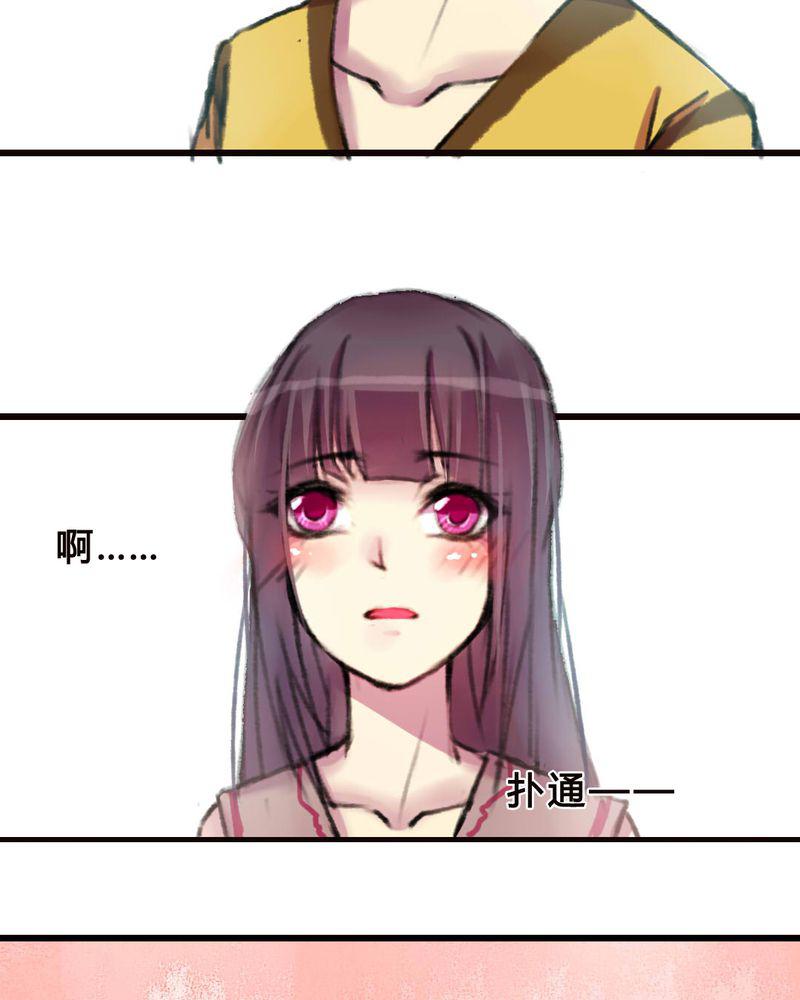 夜未央韩漫全集-9无删减无遮挡章节图片 