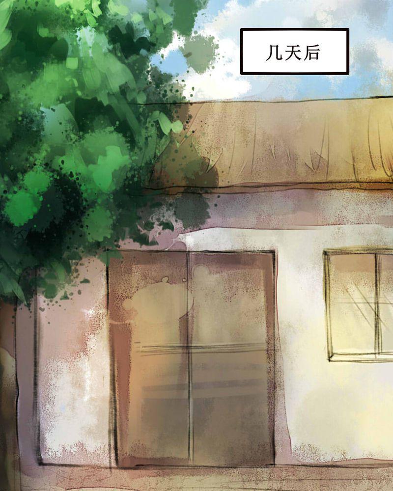 夜未央韩漫全集-9无删减无遮挡章节图片 