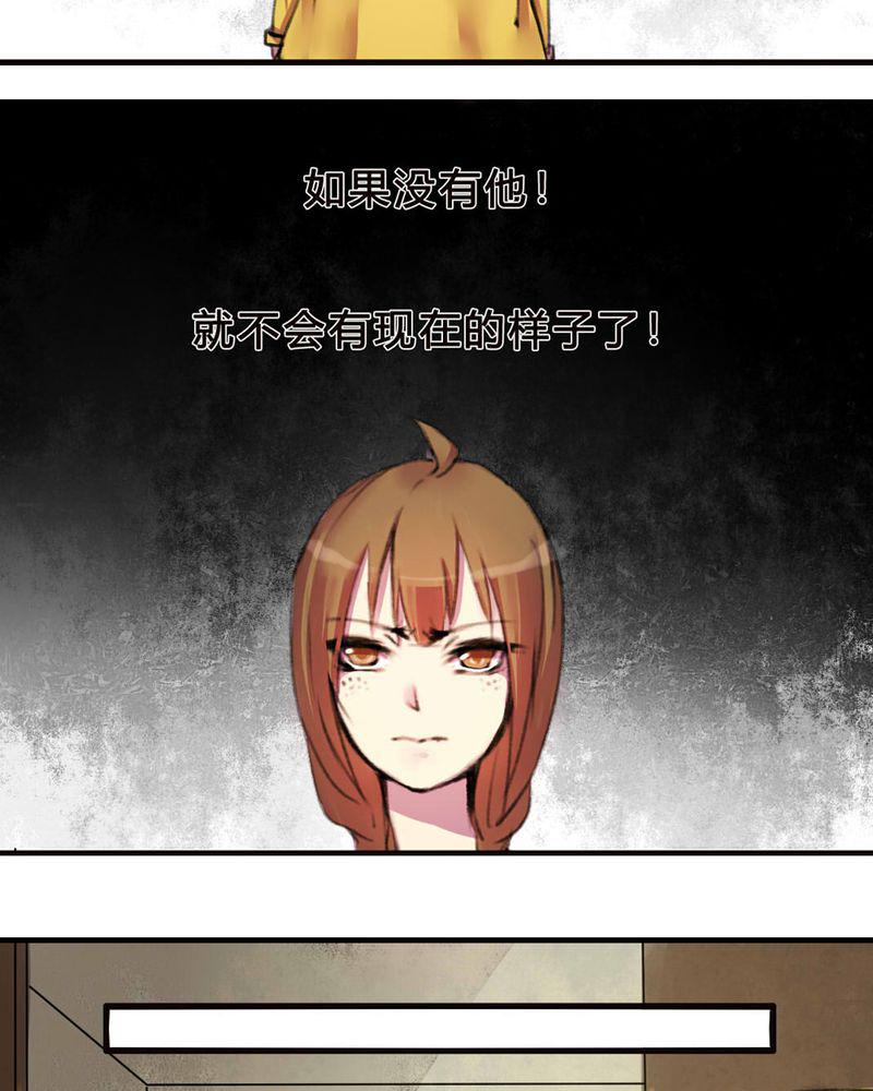 夜未央韩漫全集-9无删减无遮挡章节图片 