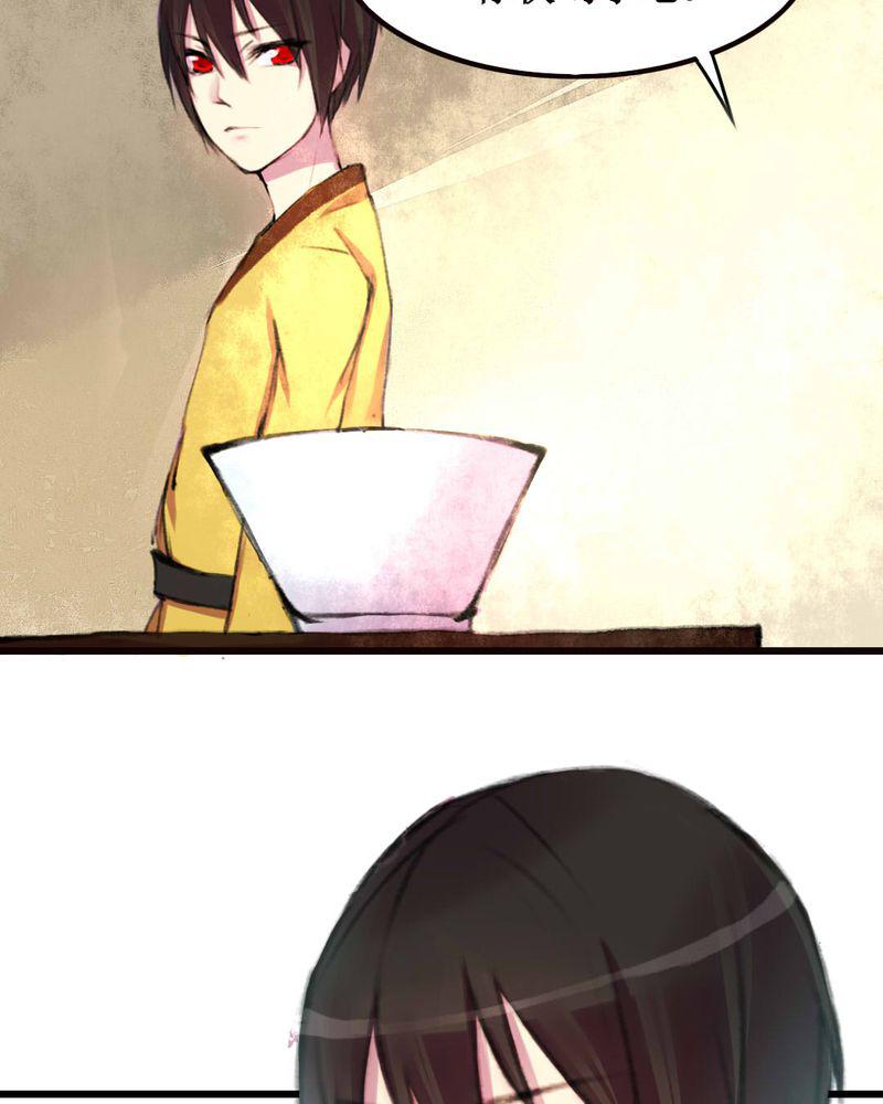 夜未央韩漫全集-9无删减无遮挡章节图片 