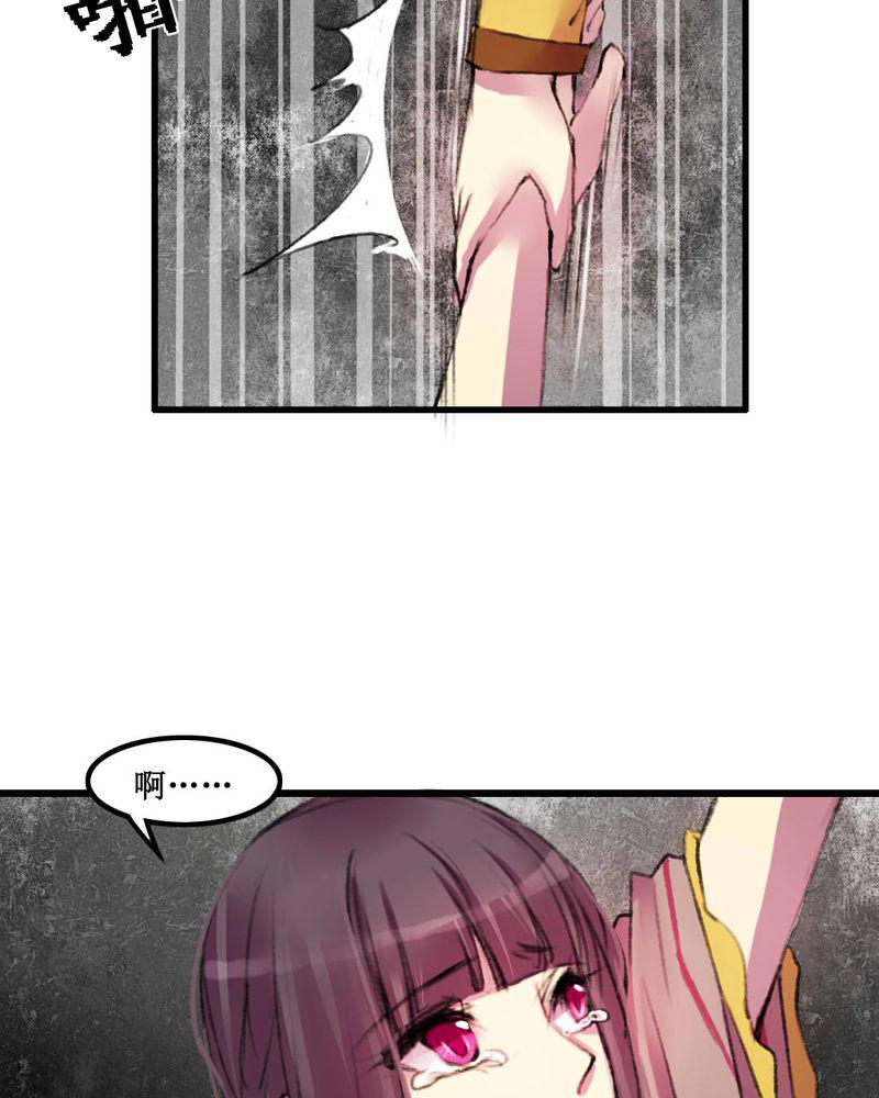 夜未央韩漫全集-12无删减无遮挡章节图片 
