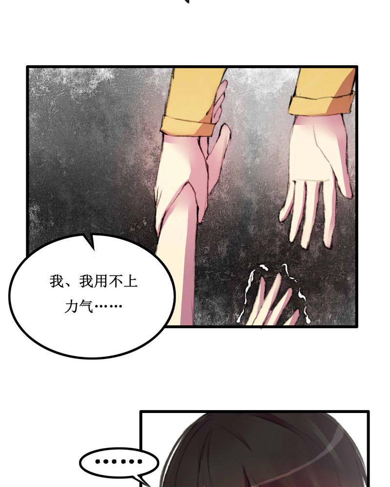 夜未央韩漫全集-12无删减无遮挡章节图片 