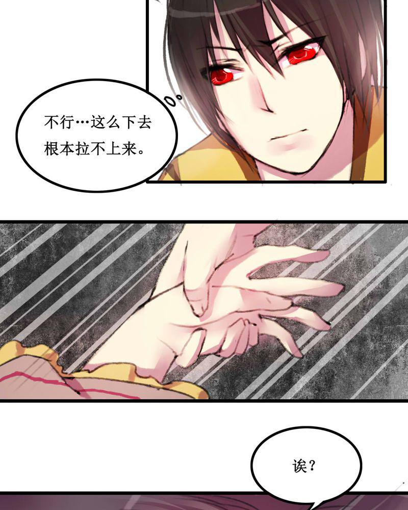 夜未央韩漫全集-12无删减无遮挡章节图片 