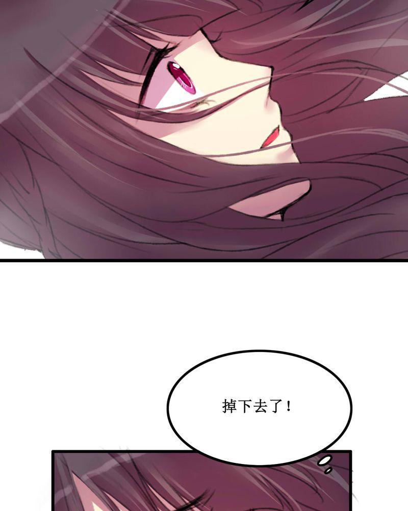 夜未央韩漫全集-12无删减无遮挡章节图片 