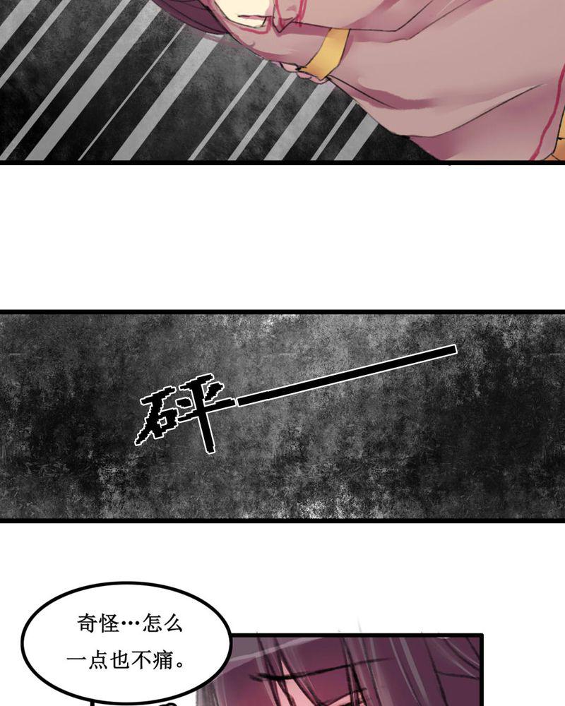 夜未央韩漫全集-12无删减无遮挡章节图片 