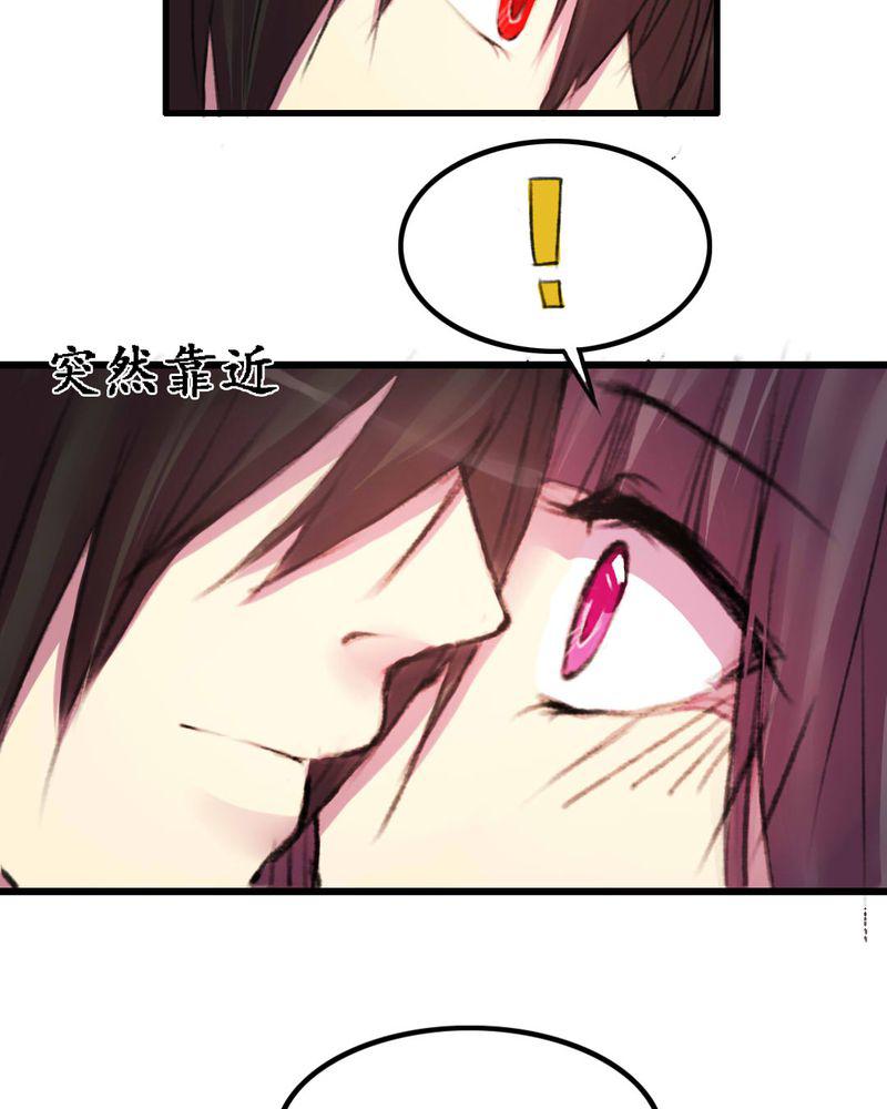 夜未央韩漫全集-12无删减无遮挡章节图片 