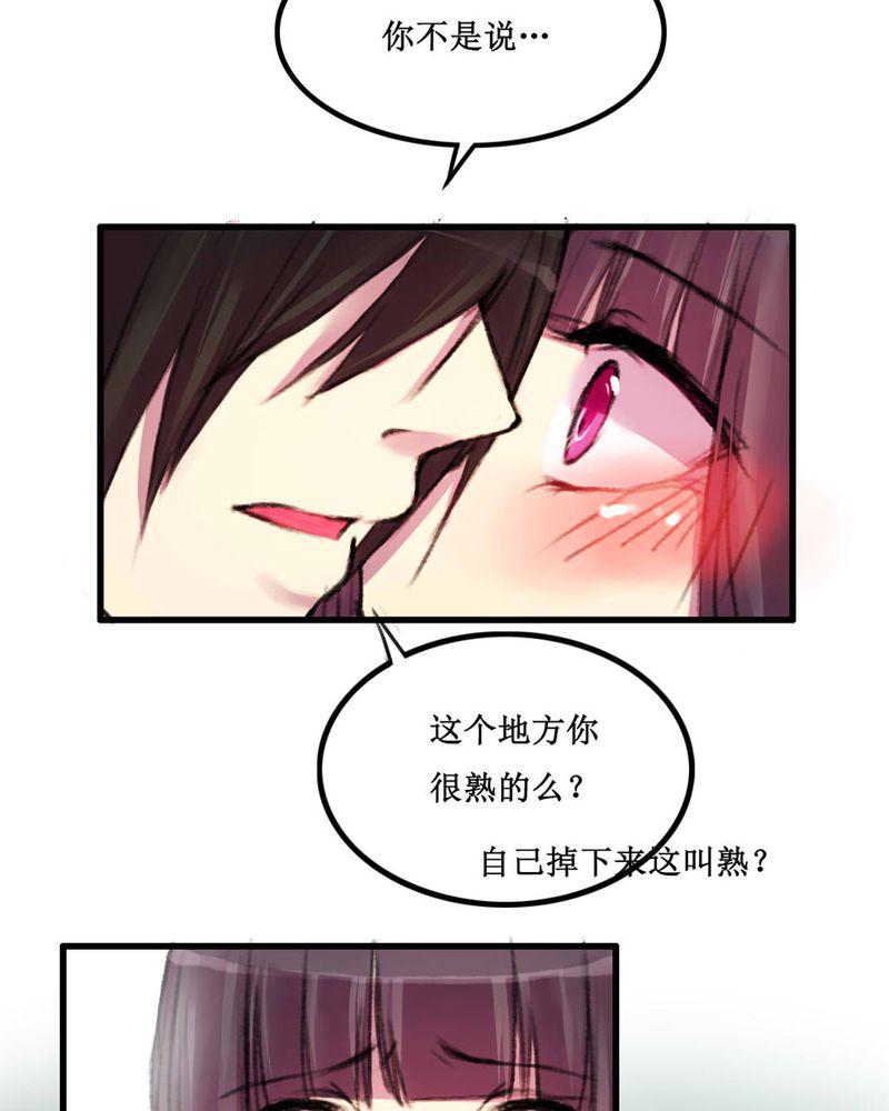 夜未央韩漫全集-12无删减无遮挡章节图片 