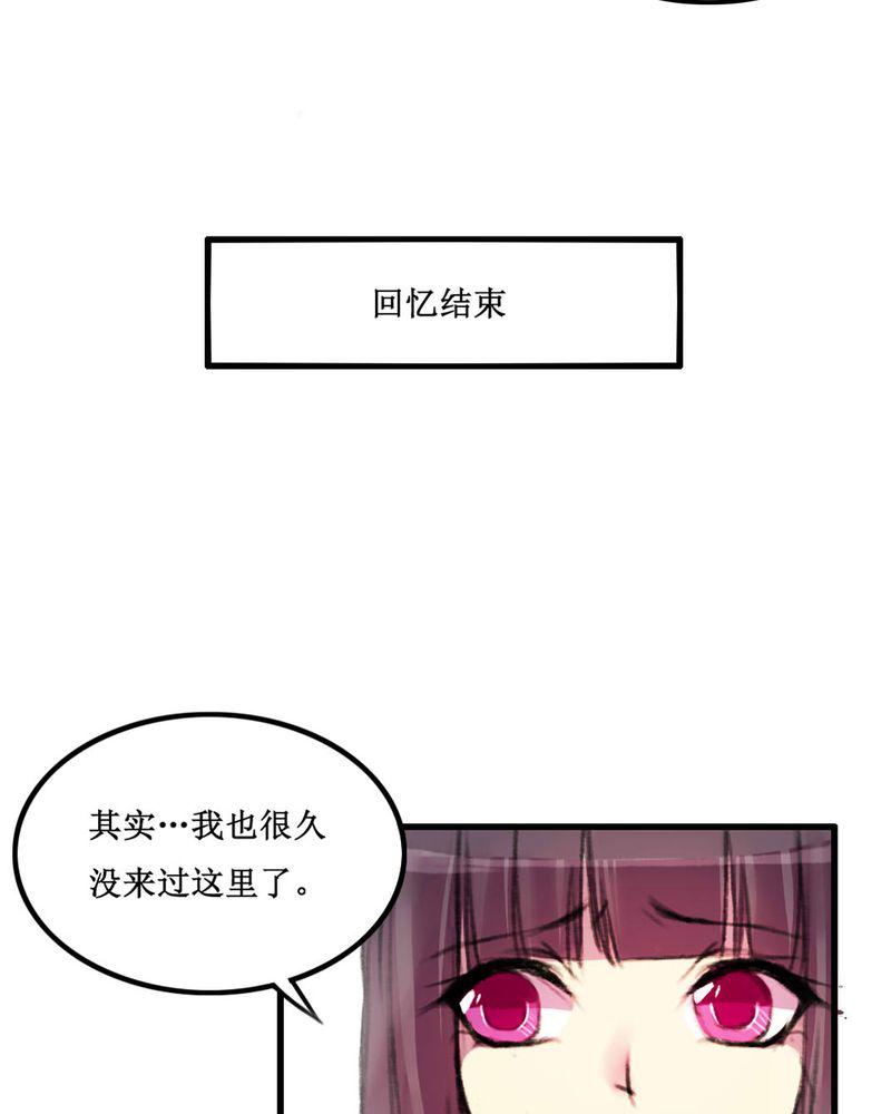 夜未央韩漫全集-12无删减无遮挡章节图片 