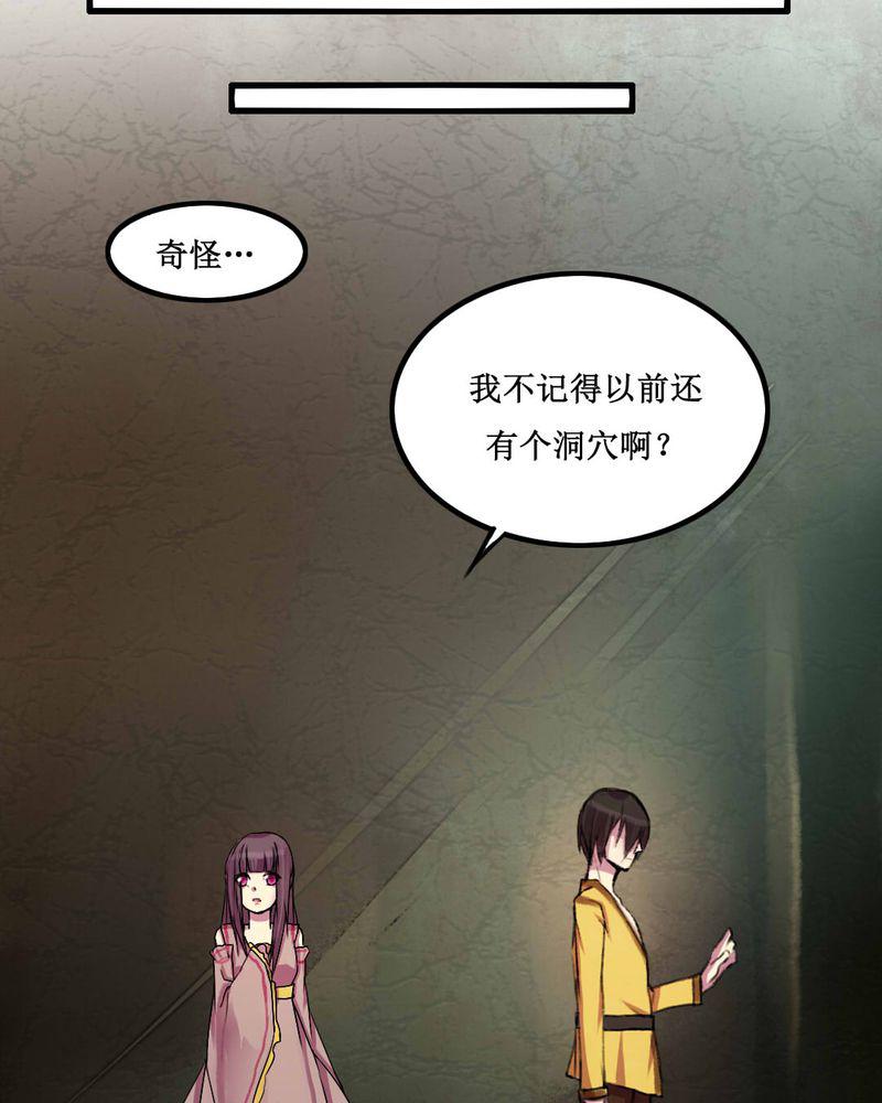 夜未央韩漫全集-12无删减无遮挡章节图片 