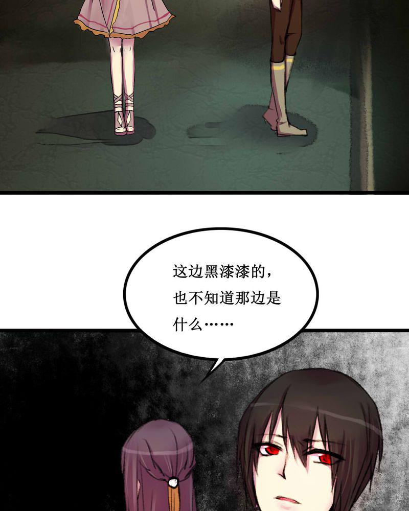 夜未央韩漫全集-12无删减无遮挡章节图片 