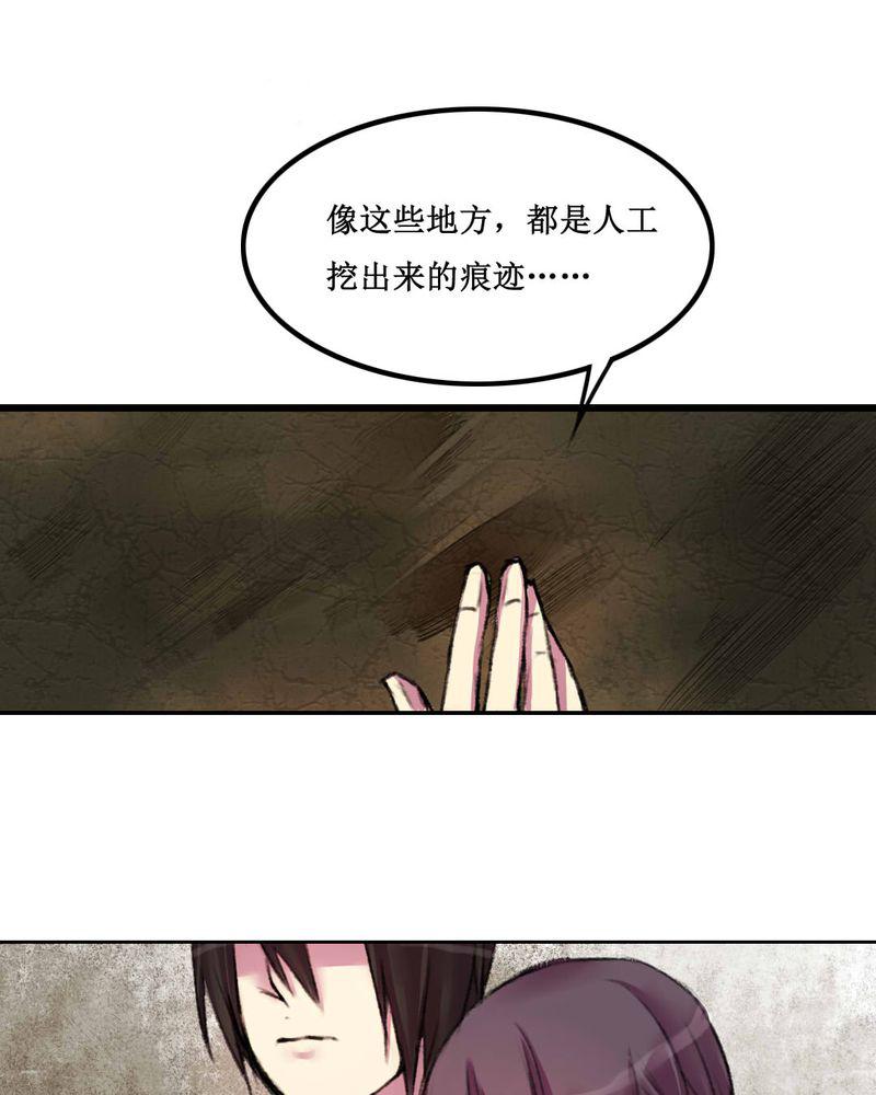 夜未央韩漫全集-12无删减无遮挡章节图片 