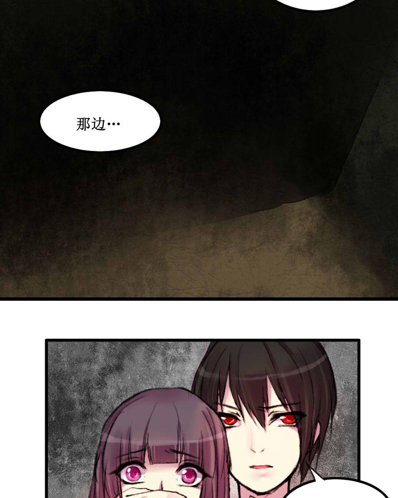 夜未央韩漫全集-12无删减无遮挡章节图片 