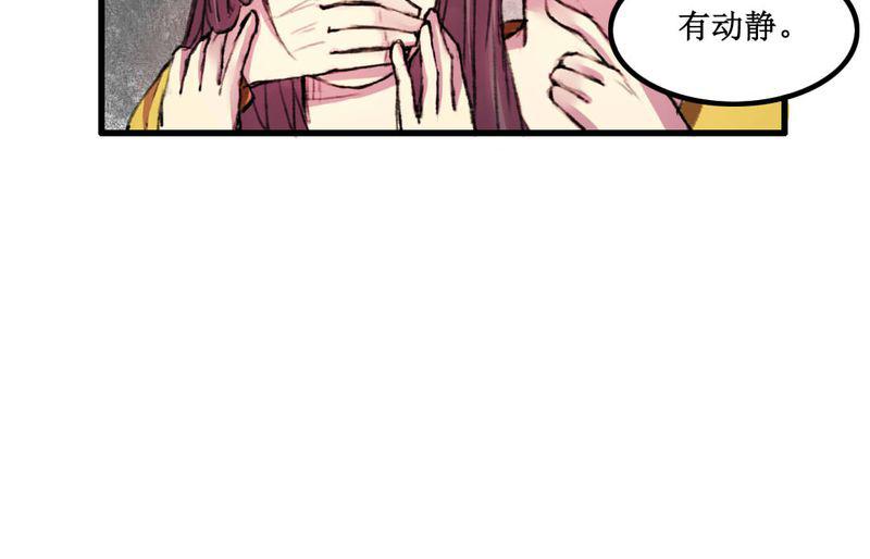 夜未央韩漫全集-12无删减无遮挡章节图片 